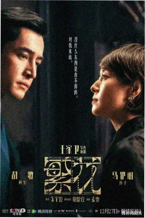 重紫全集